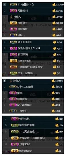 语❤嫣停播中♡主播照片