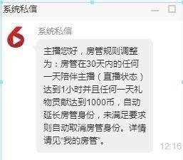聆听家丫头主播照片