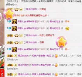 百变玲姐主播照片
