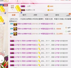 百变玲姐主播照片