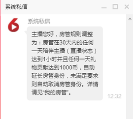 鑫儿～主播照片
