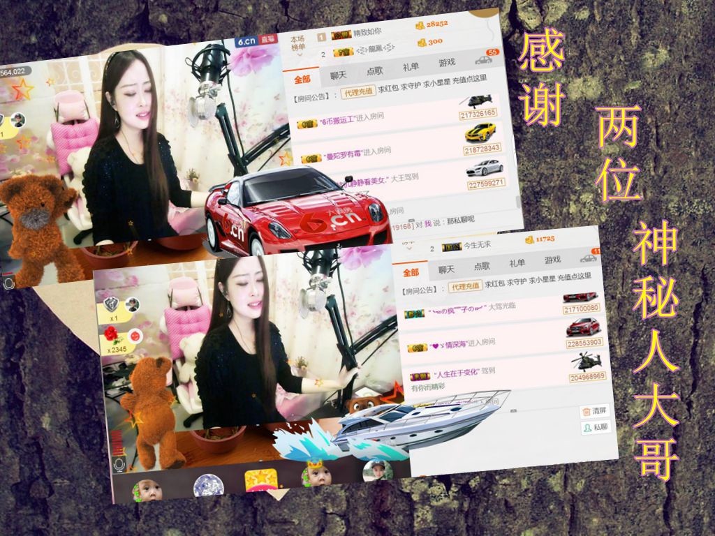 紫薇☆☆音乐频道的图片