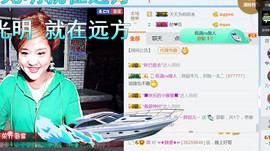随缘小妞儿主播照片
