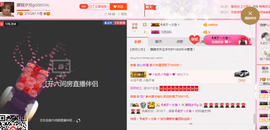 朦胧~～主播照片