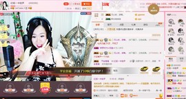 红姐👑求百元榜主播照片