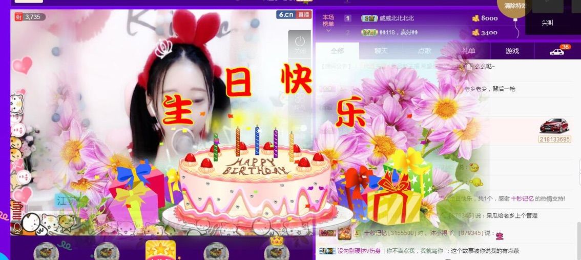 蘿莉沐小潯、的主播照片