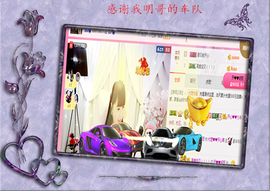 开心❤️❤️果主播照片