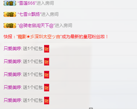 小白暂退有事留言主播照片
