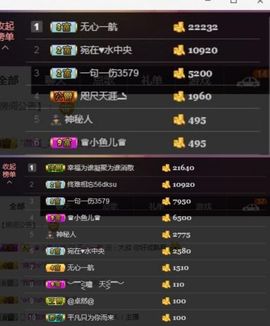 一道风景11主播照片
