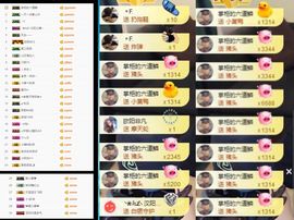 大脸.恭祝爱妃公爵主播照片