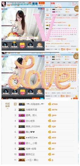 ╰╮玲珑╭╯主播照片