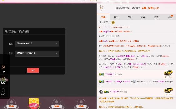 梦梦‘’的主播照片
