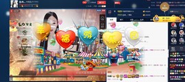 四川雨打湿了温州的夜主播照片