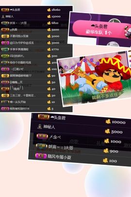 约定999999主播照片