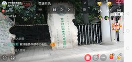 婷妹外卖小姐姐主播照片