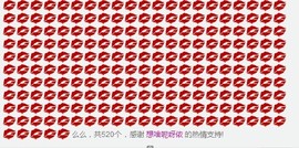 姗姗好可爱丫主播照片
