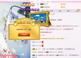 一只雁~主播照片