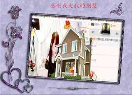 开心❤️❤️果主播照片