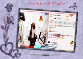 开心❤️❤️果主播照片