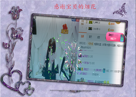 开心❤️❤️果主播照片