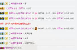 小白暂退有事留言主播照片