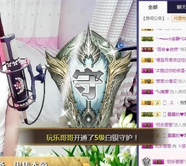 ゞ悠乐★婉儿つ主播照片