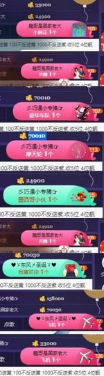 🍒大圆肉肉哒主播照片