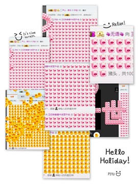 停播。。主播照片