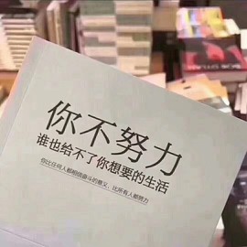 .凡夫俗子@主播照片