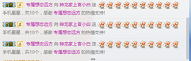 小白暂退有事留言主播照片