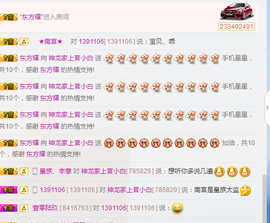 小白暂退有事留言主播照片