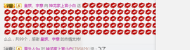 小白暂退有事留言主播照片