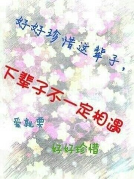 ♥╭侯爵团雄鹰♥╭主播照片