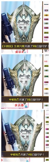 依诺♔休息主播照片