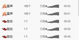 つ♡小可つ♡主播照片