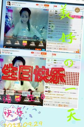幸运❁小符号主播照片