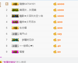 小白暂退有事留言主播照片