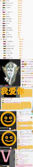 梦宝停播主播照片