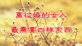 才子感情主播照片