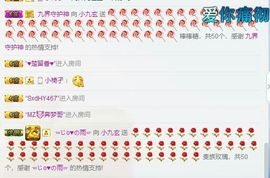 小九玄主播照片