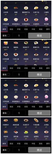 御龙山庄余生有西主播照片