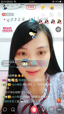 梦然依xin❤️主播照片
