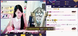 梦然依xin❤️主播照片