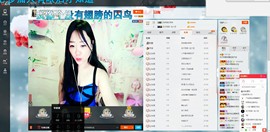 这不好起来了吗主播照片