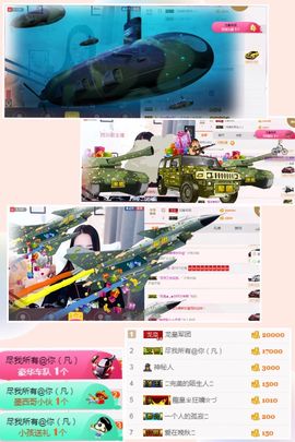 IU@人生若只如初见主播照片