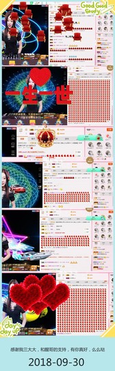 DJ21225主播照片