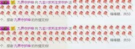 小九玄主播照片