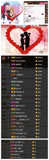依诺♔休息主播照片