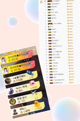 大脸.恭祝爱妃公爵主播照片