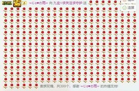 小九玄主播照片